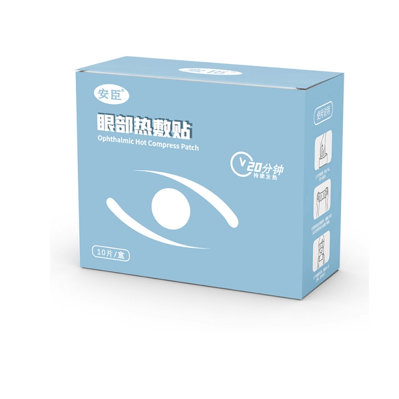 安臣眼部热敷贴持续发热缓解干眼