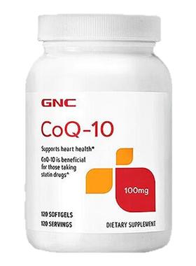 GNC健安喜美国进口泛醇辅酶q10还原心肌辅酶q10软胶囊心脏保健品