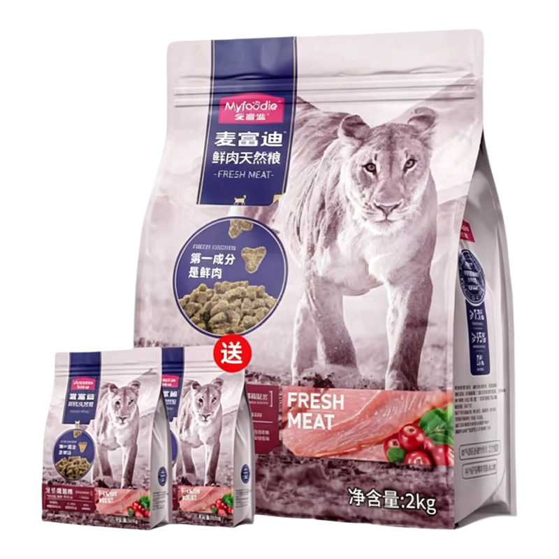 麦富迪50%鲜肉猫粮鲜鸡肉营养无谷高蛋白蔓越莓成猫幼猫泌尿猫粮