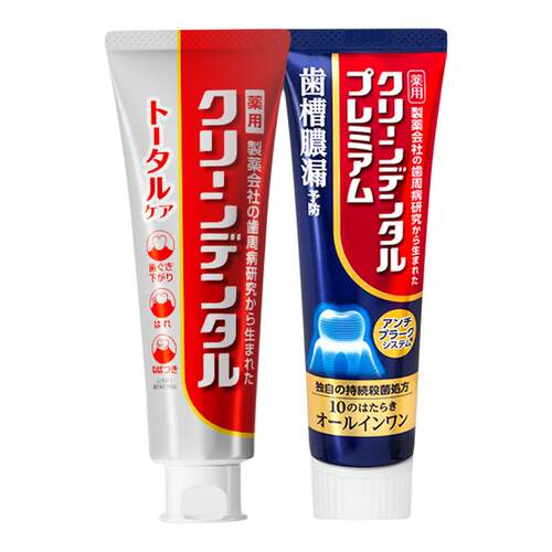 2支装下拉额外领补贴!