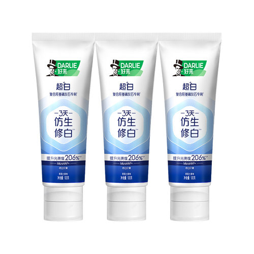 好来羟基磷灰石仿生修白牙膏