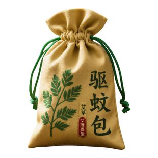 德国艾草驱蚊包香囊香包防蚊香袋草药中药端午节挂件防虫卧室持久