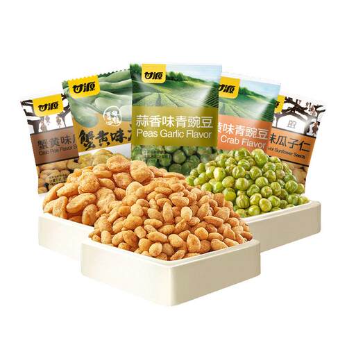 甘源蒜香青豆蟹黄味瓜子仁蚕豆豌豆小包装炒货组合办公室解馋零食