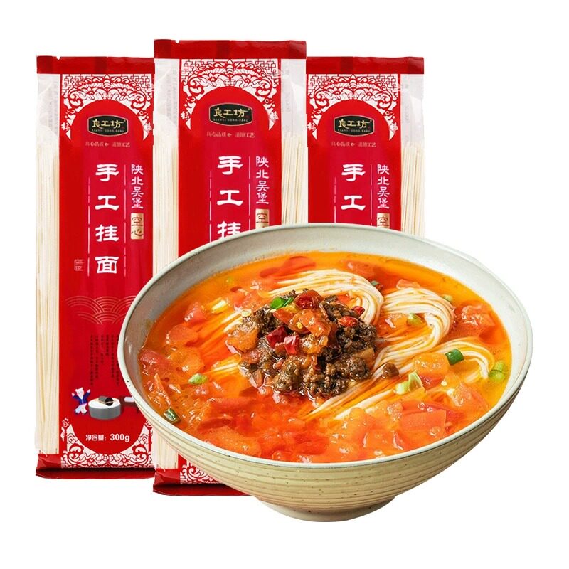 良工坊吴堡手工空心挂面正宗手工挂面面条陕西特产儿童面条早餐