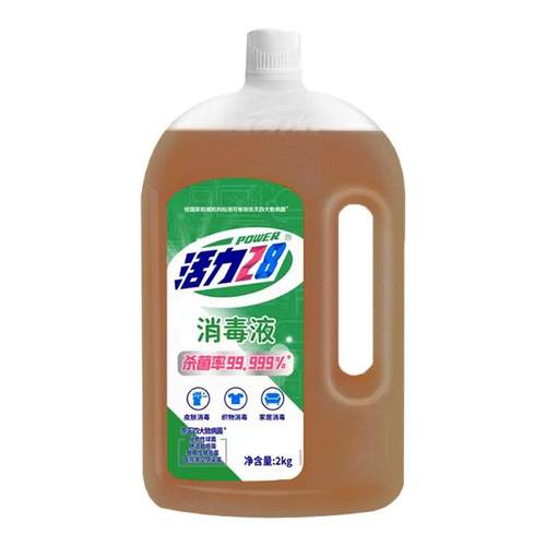 活力28消毒液2kg家用除菌清香