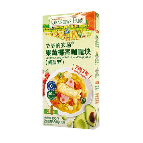 宝宝减盐咖喱块儿童调味料家用
