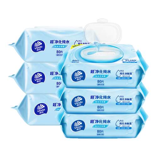 维达湿纸巾80片大包男女家用纯水湿纸巾家庭实惠装手口清洁湿巾DY