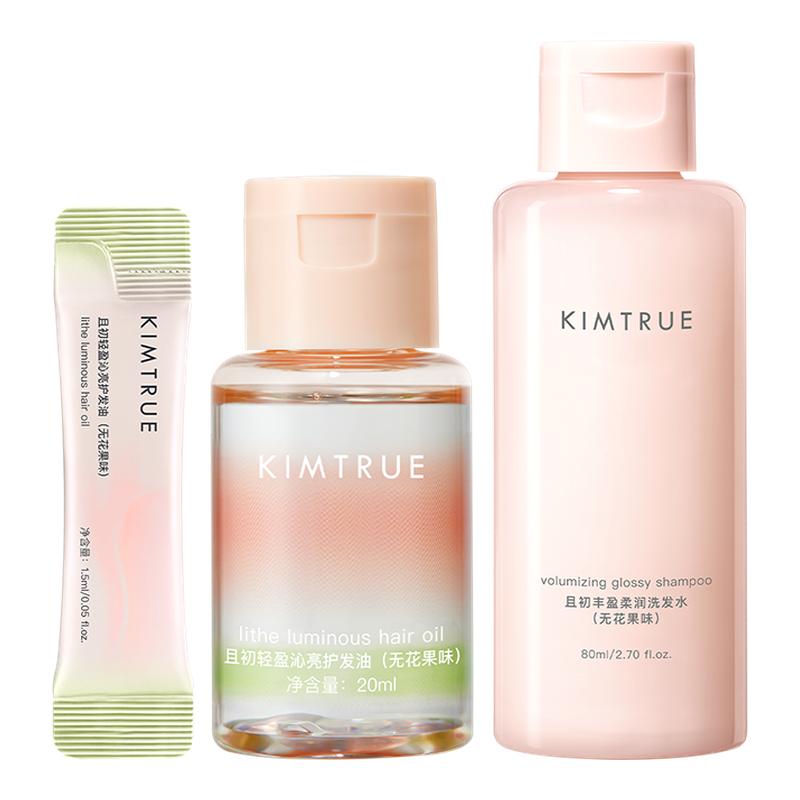 ͬKIMTRUEҳСװ޻ϴˮ34.9Ԫ