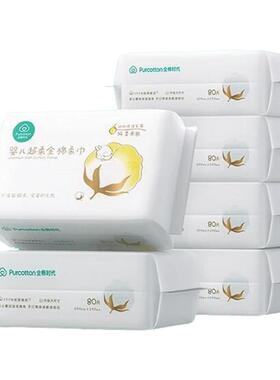 全棉时代100%纯棉婴儿超柔棉柔巾80抽12包宝宝乳霜洗脸巾干湿两用