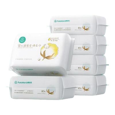 全棉时代100%纯棉婴儿超柔棉柔巾