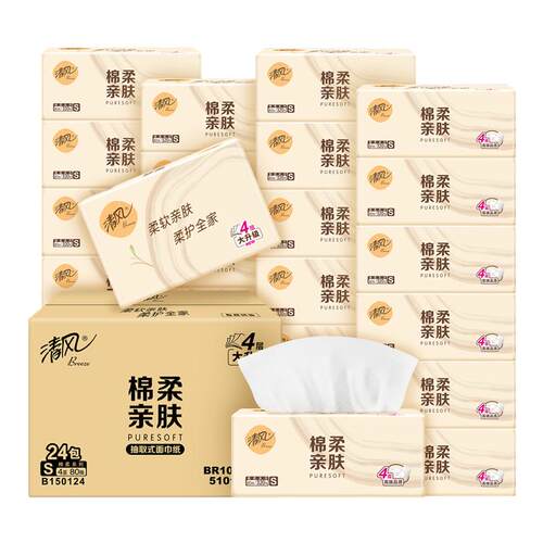 清风棉柔原木抽纸320张24包纸巾