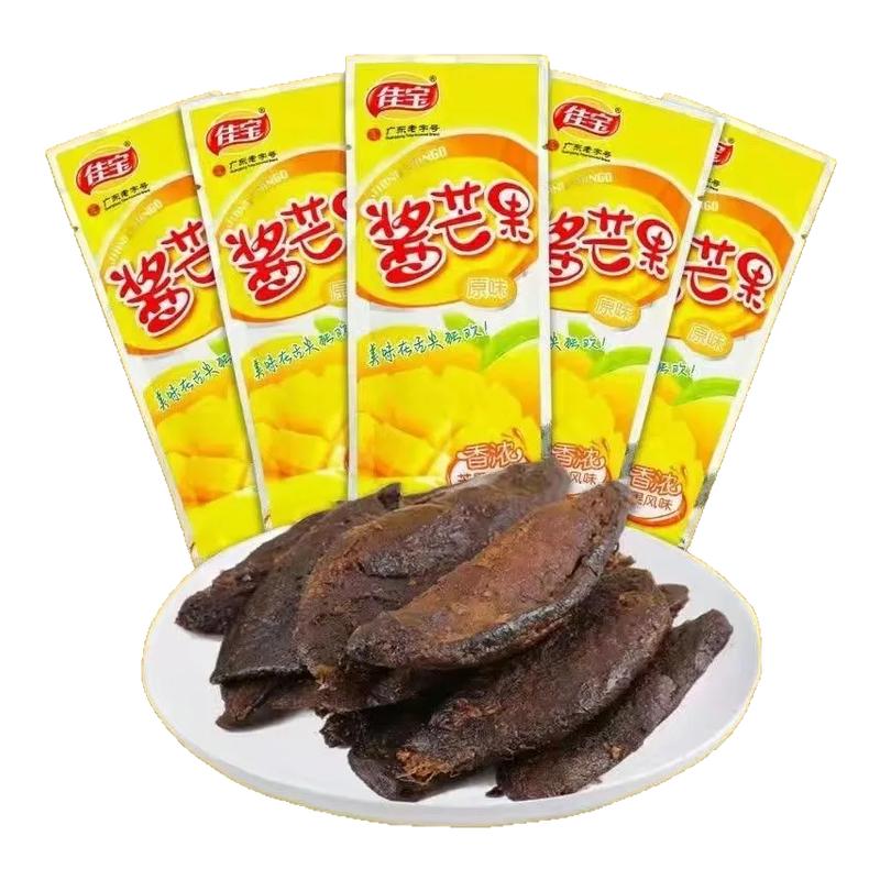 佳宝原味酱芒果15克水果干凉果蜜饯果脯酸甜办公室零食潮汕特产