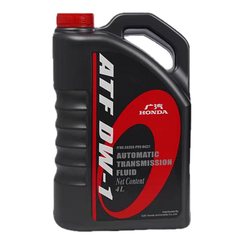 本田飞度雅阁凌派哥瑞杰德CRV锋范思域专用AT自动变速箱油原厂