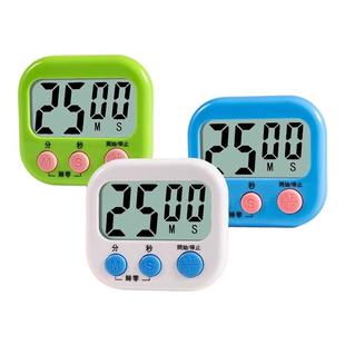计时器小学生自律神器儿童学习专用定时开关厨房提醒器倒计时秒表