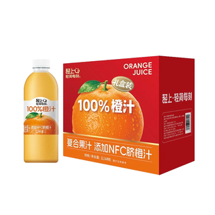 轻上100%橙汁1L*4瓶苹果葡萄水蜜桃汁多口味饮品大瓶饮料聚餐rxc