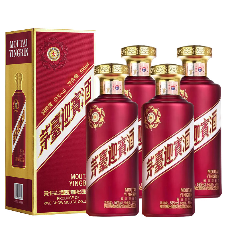 茅台迎宾紫53度500mL四瓶装酱香型白酒纯粮食酿造口粮酒官方正品