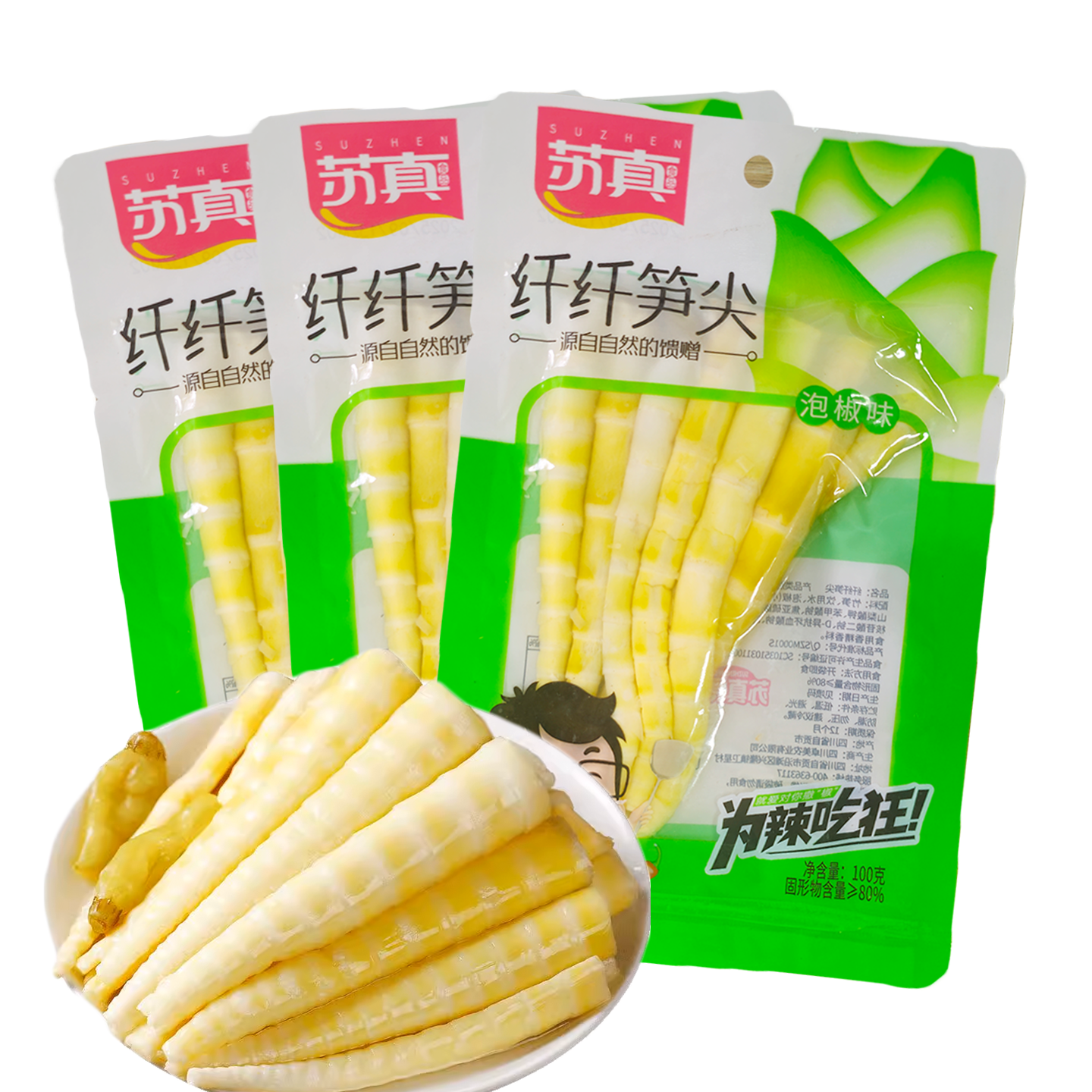竹尖尖泡椒笋尖大袋酸辣酸辣竹笋开袋即食脆笋嫩笋休闲解馋小零食