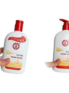 大宝SOD蜜乳液面霜补水保湿滋润干燥起皮冬护肤品男士官方正品