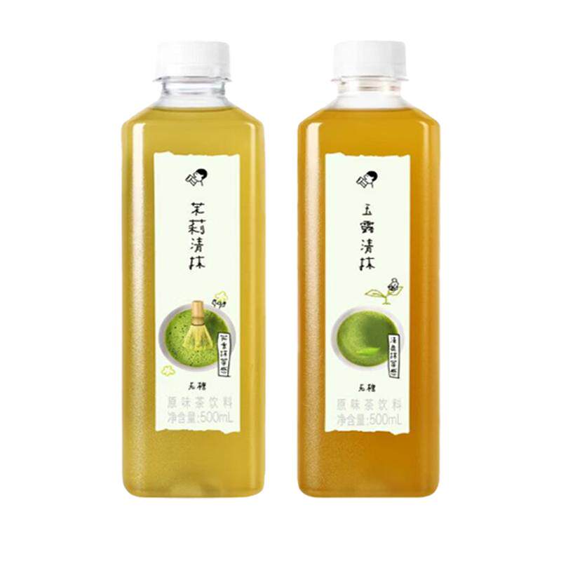 喜茶无糖清抹原味茶饮料玉露清抹茉莉清抹饮品抹茶清爽饮品下午茶