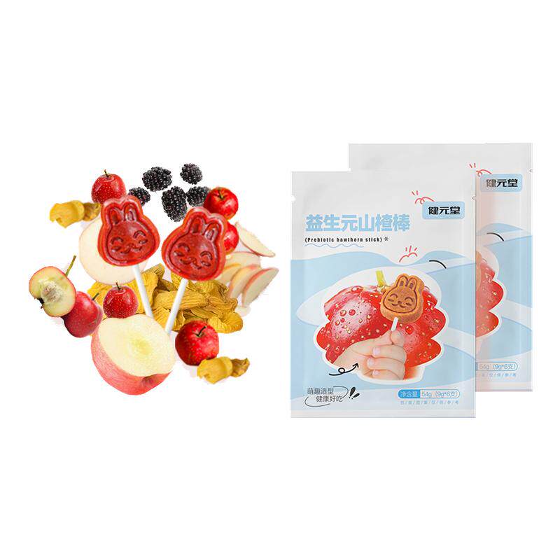 健元堂山楂鸡内金棒棒糖婴宝宝儿童健康营养糖果小零食无添加蔗糖