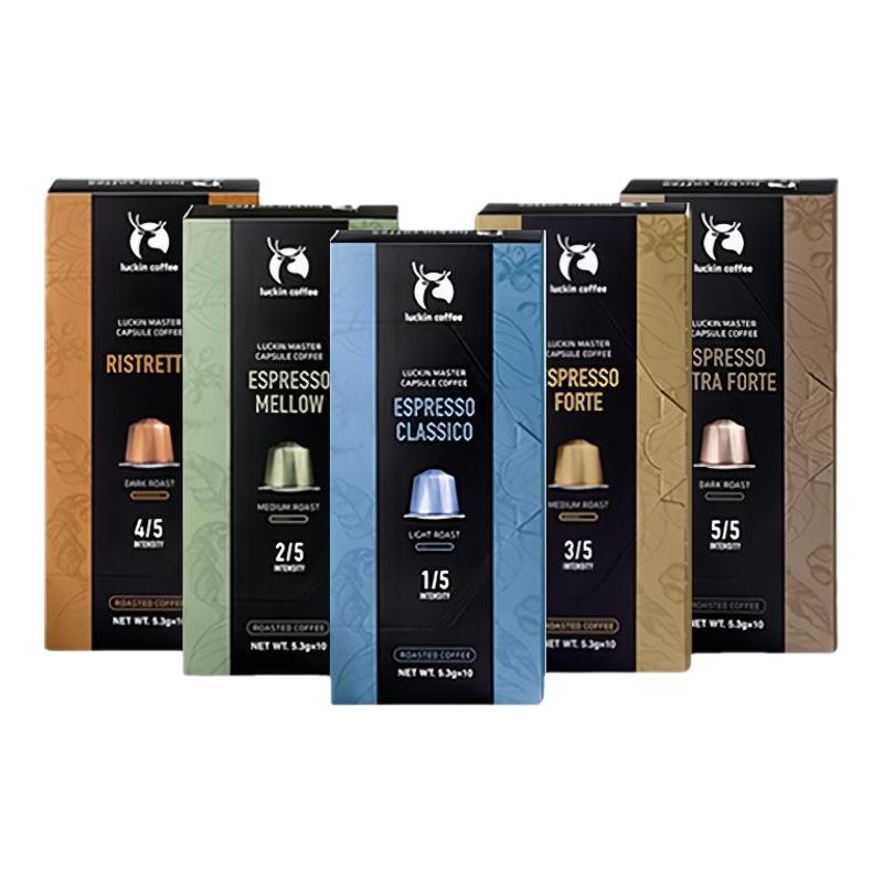 瑞幸咖啡原装进口胶囊咖啡意式浓缩30颗适配nespresso