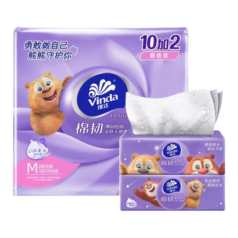 加大M码棉韧抽纸80抽12包