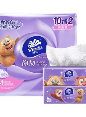 维达棉韧抽纸M码12包1提装面巾纸80抽家用整箱实惠装熊出没ID款