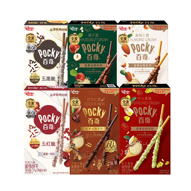 格力高五黑脆五红百奇饼干