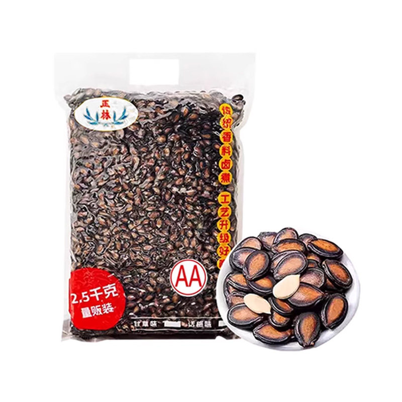 【2A高品质】正林西瓜子大片黑瓜籽5斤炒货酒席婚宴待客小吃零食,零食/坚果/特产,瓜子,淘宝优惠券,粉丝福利购,淘宝优惠卷
