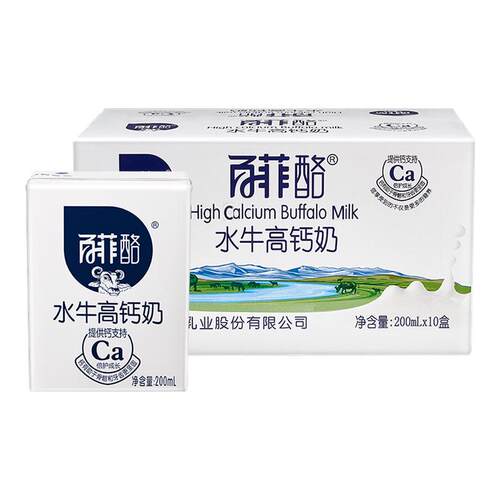 百菲酪水牛高钙奶 125ml/200ml*10盒-BY