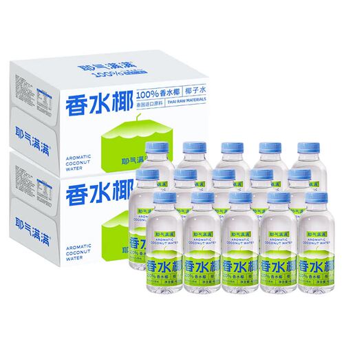 【整箱送吸管盖】耶气满满椰子水