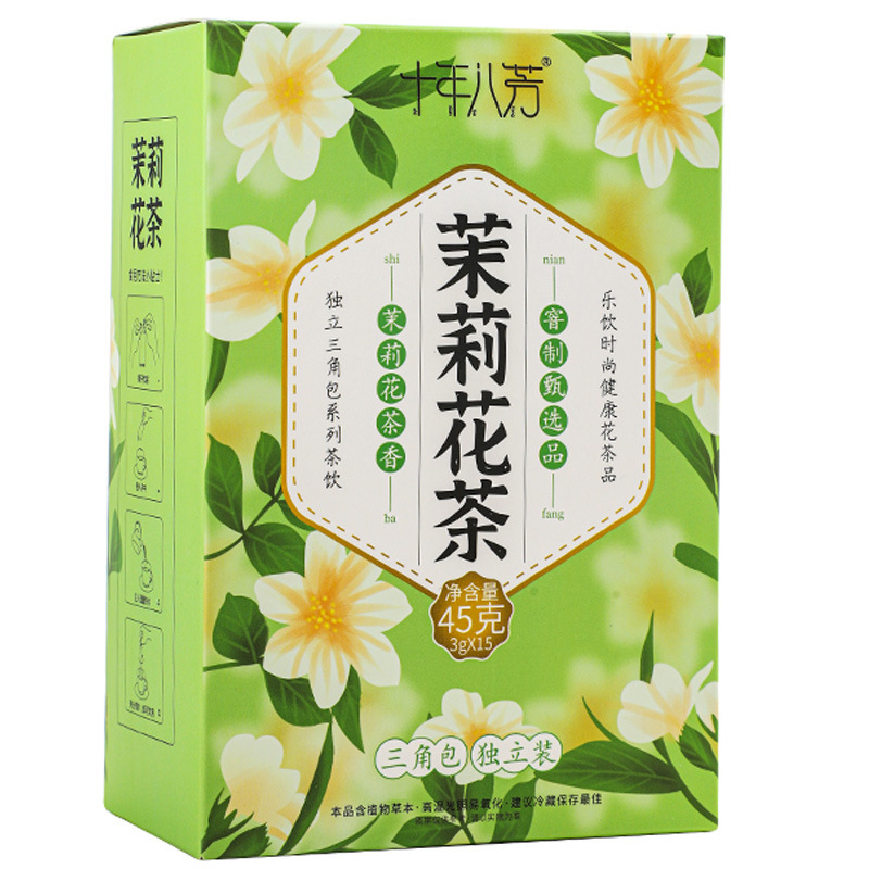 精品茉莉花绿茶新茶飘雪茉莉毛尖浓香型耐泡花草茶礼盒装
