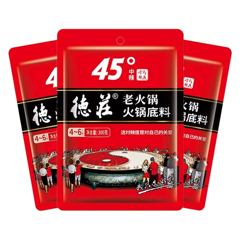 德庄45度中辣火锅底料300g麻辣烫底料四川麻辣香锅串串香底料-L