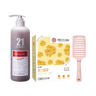 日本pharma发玛21原装进口控油蓬松轻盈/顺滑洗发水多种功效组合