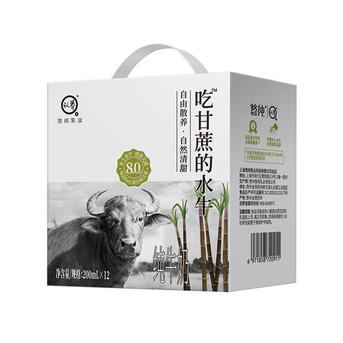 【新日期】认养水牛奶200ml*10盒
