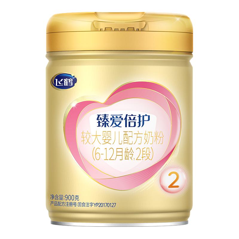 飞鹤奶粉臻爱倍护2段900g*1罐二段配方奶粉旗舰店官方正品直发
