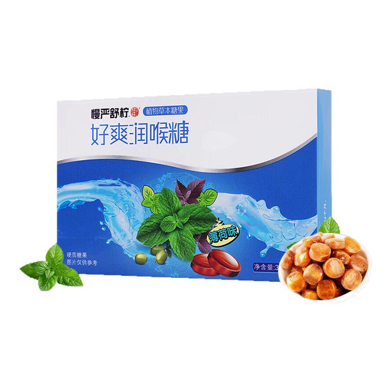 斯利安多维片活性叶酸孕妇备孕孕期复合维生素女士多种营养30片