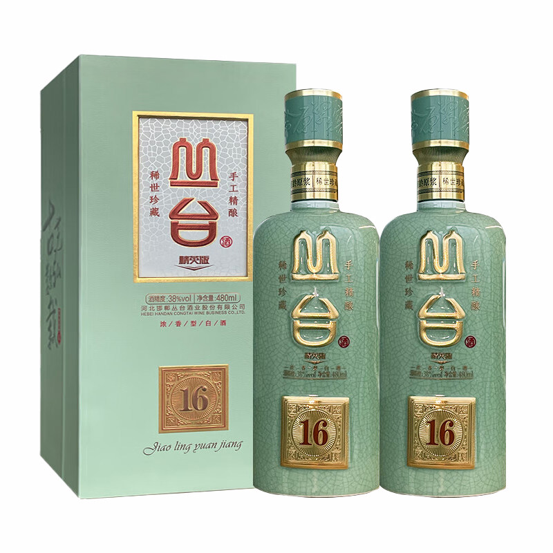 【年货节】丛台酒38度窖龄原浆16年精英版浓香型旗舰店白酒礼盒,酒类,白酒/调香白酒,淘宝优惠券,粉丝福利购,淘宝优惠卷