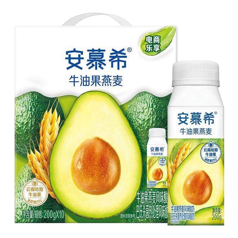【10月产】伊利安慕希牛油果燕麦酸奶200g*10盒牛油果味营养早餐,咖啡/麦片/冲饮,酸奶,淘宝优惠券,粉丝福利购,淘宝优惠卷