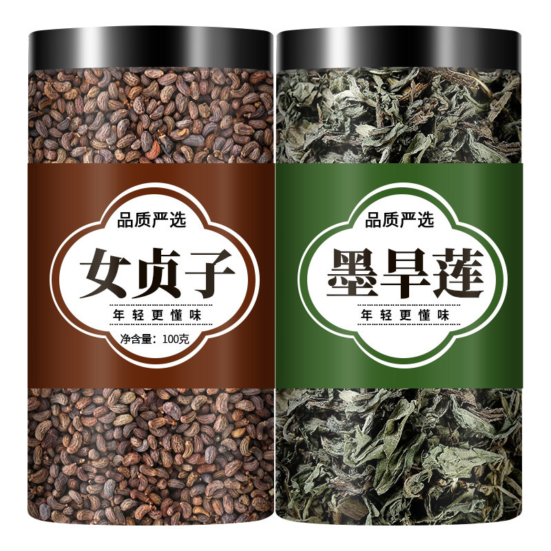 女贞子和墨旱莲养发乌发组合各10克泡茶喝茶包中药材的功效与作用