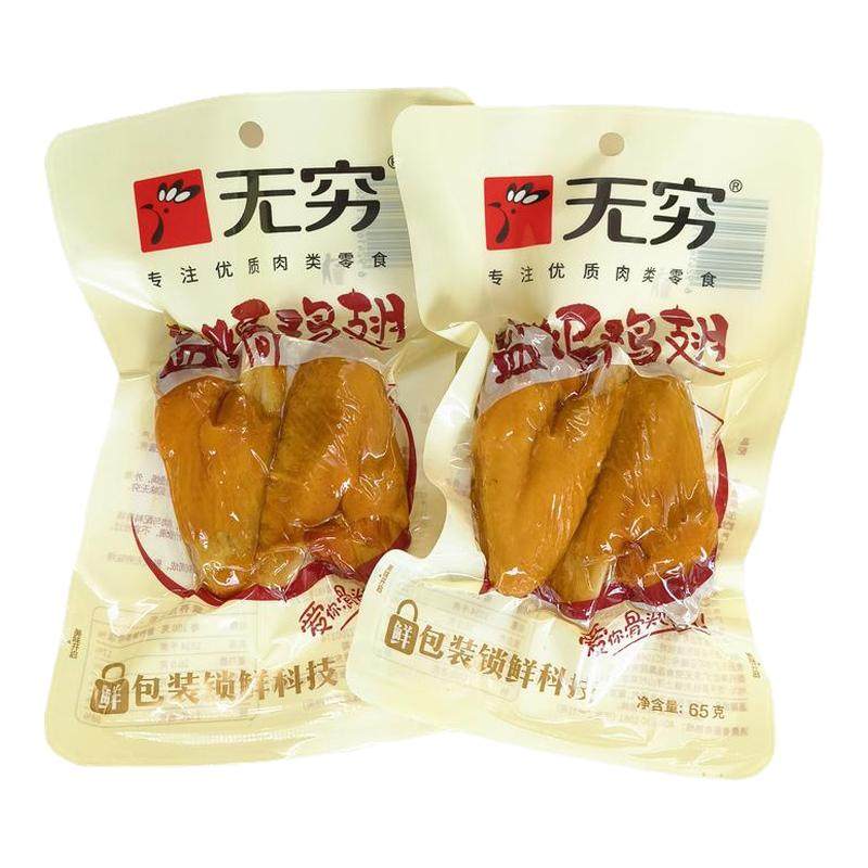 ����ʳƷ��Ʒ�Οh����65g*5��͸��װ���伢���׷�缦��С��ʳ 54.8Ԫ