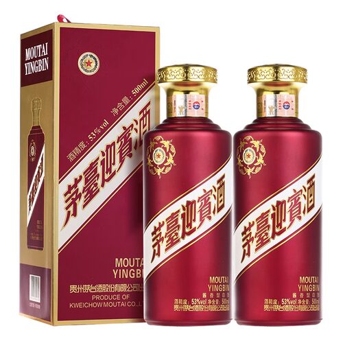 茅台紫迎宾53度酱香型500ml*2瓶