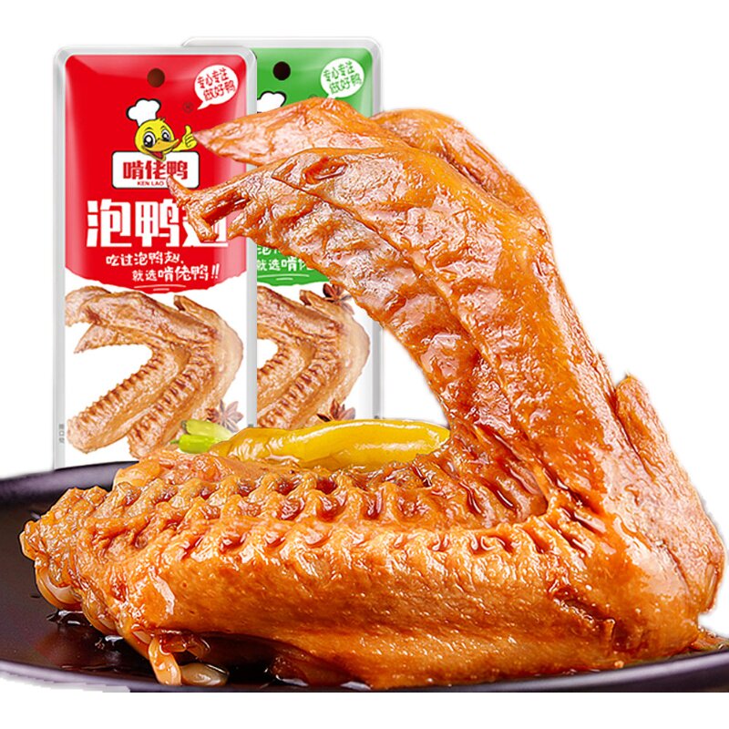 啃佬鸭泡鸭爪泡鸭翅大个双节翅解馋零食低温冷泡卤味客家即食解馋