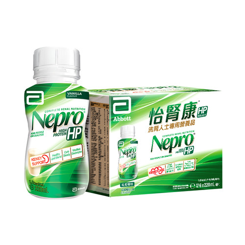 雅培怡肾康洗肾化疗蛋白质营养粉