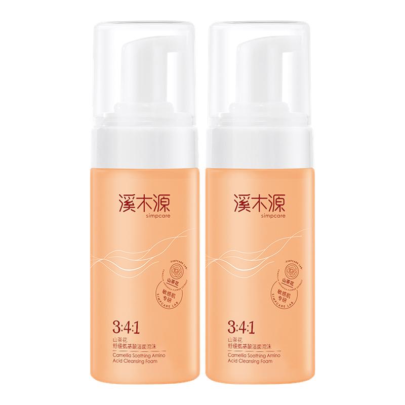 100ml ϪľԴɽ軨ĭĽ˹ϴŮмºë39.9Ԫ
