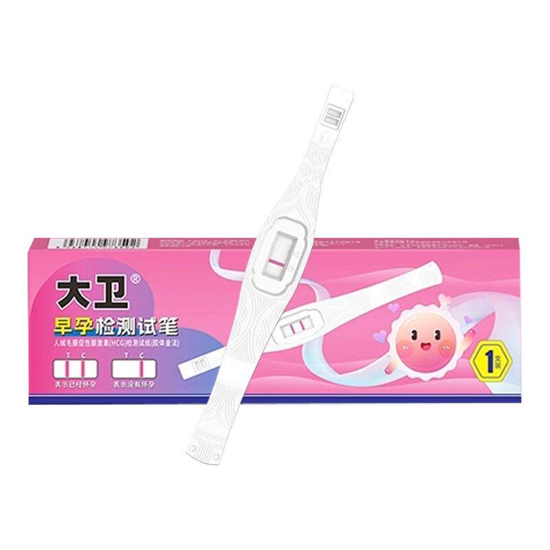 大卫验孕棒验孕笔早孕试纸测试卡笔测孕验孕测怀孕正品旗舰店QZ