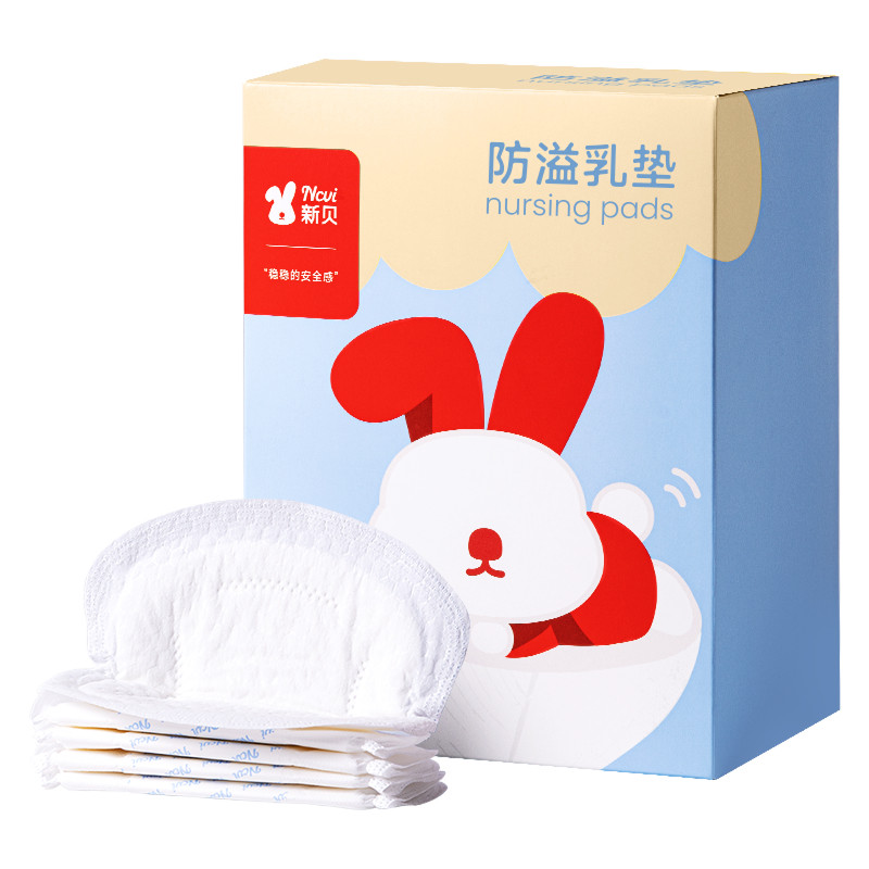新贝防溢乳垫哺乳期一次性超薄溢乳垫隔奶垫夏季防漏乳贴垫100片