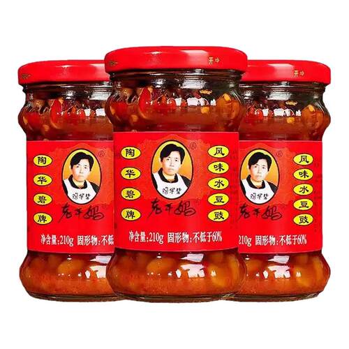 3瓶组合】老干妈水豆豉210g瓶装陶华碧开瓶即食风味凉拌菜调味料