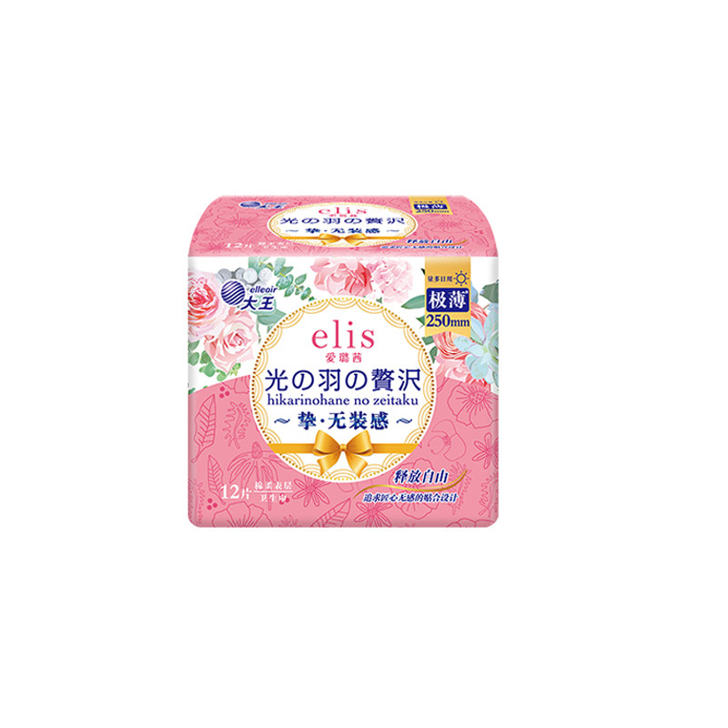 elis姨妈巾大王光羽日用棉柔极薄