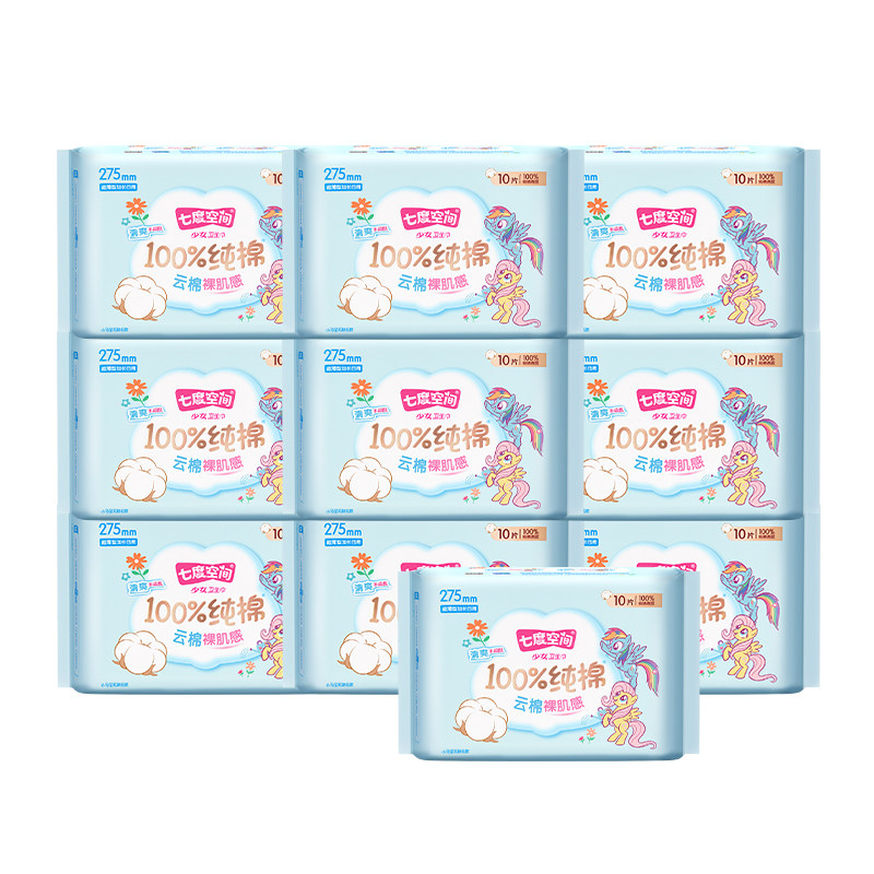 ���ڲ�����245mm 30Ƭ �߶ȿռ���Ů���������� 19.9Ԫ